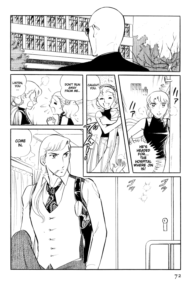 Sukeban Keiji Chapter 16 #74