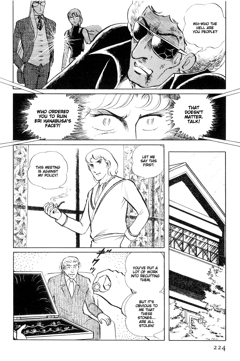 Sukeban Keiji Chapter 15 #38