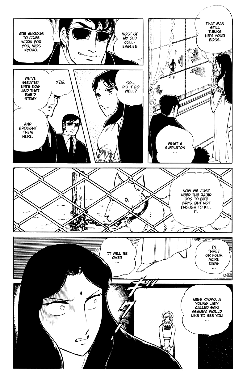 Sukeban Keiji Chapter 15 #40