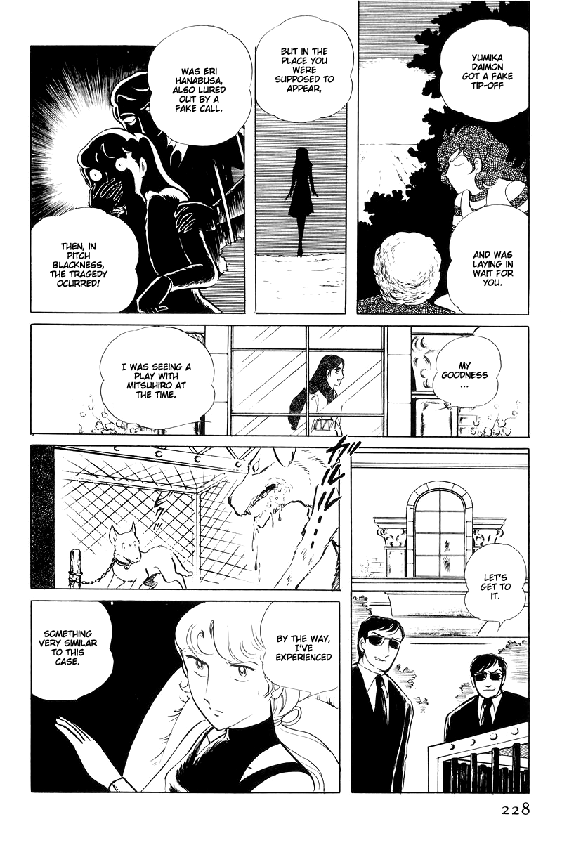 Sukeban Keiji Chapter 15 #42