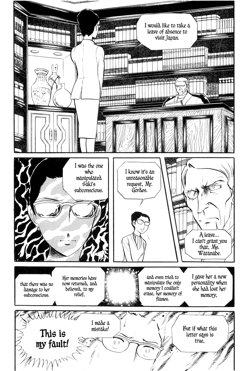 Sukeban Keiji Chapter 16 #81