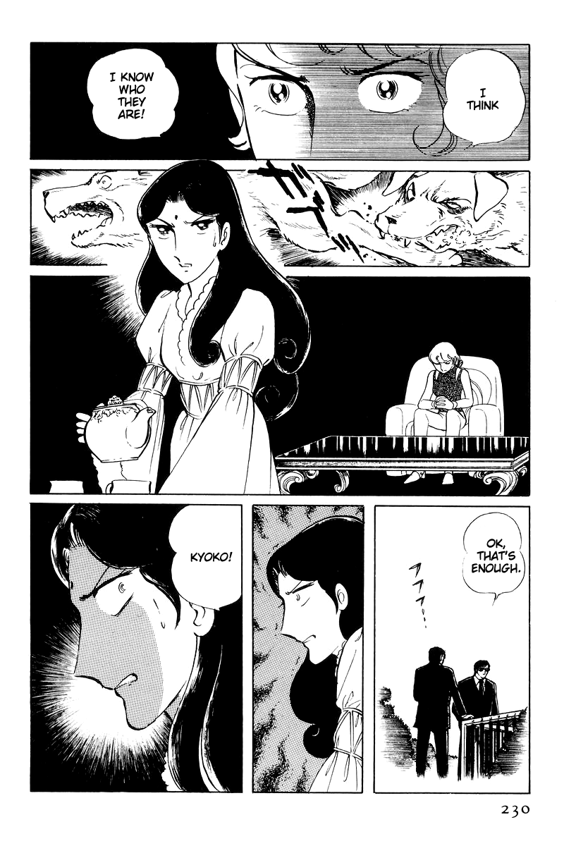 Sukeban Keiji Chapter 15 #44