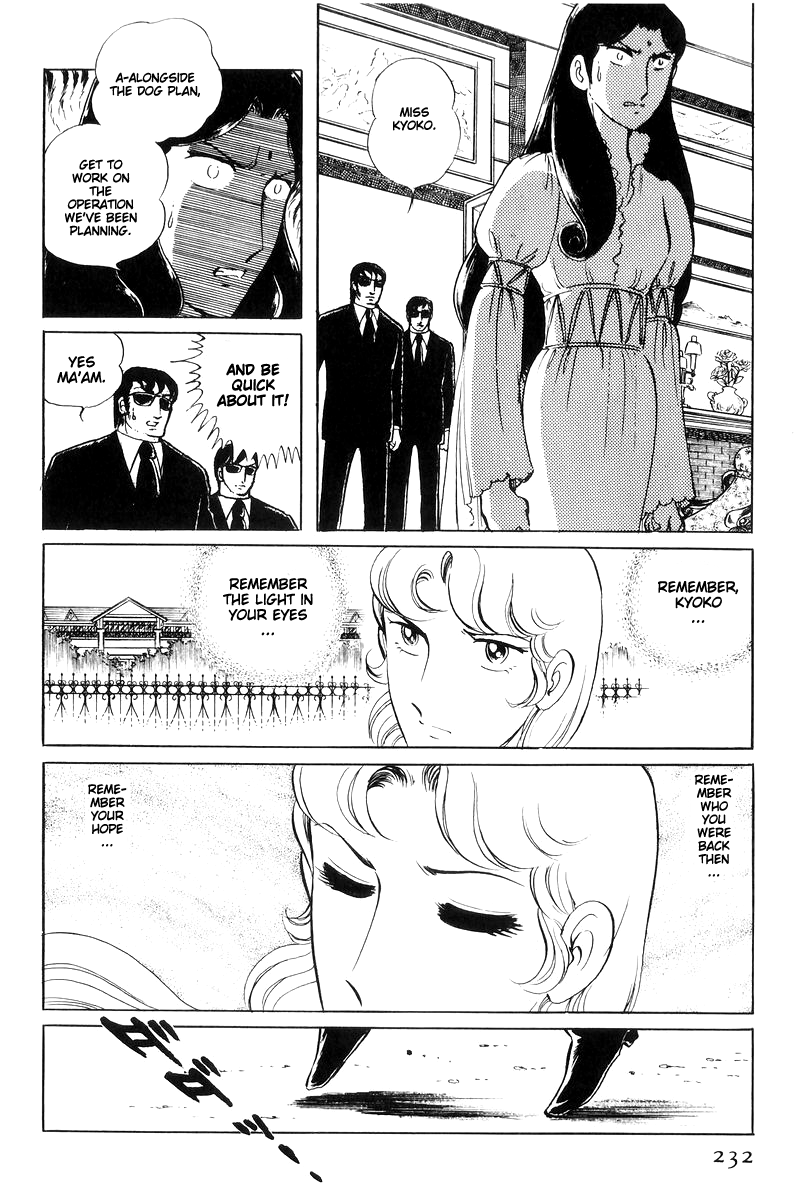 Sukeban Keiji Chapter 15 #46