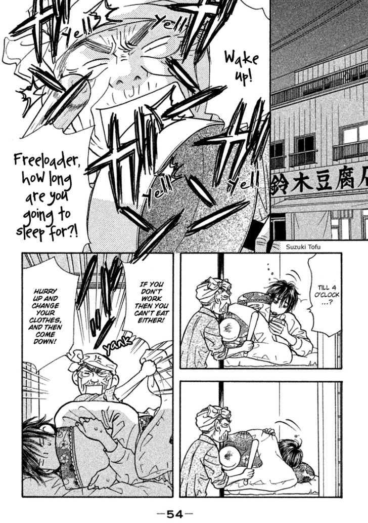 Gokuraku Seishun Hockey Bu Chapter 36 #14