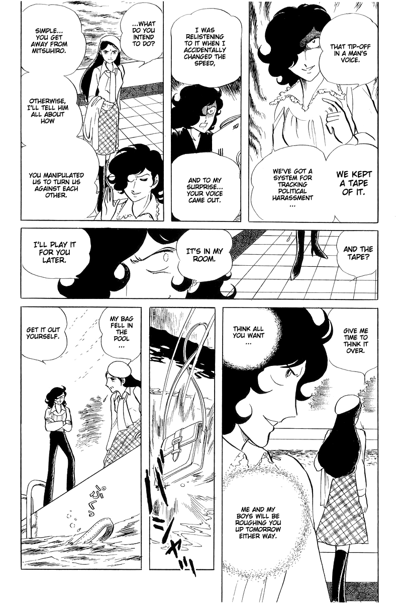 Sukeban Keiji Chapter 15 #50