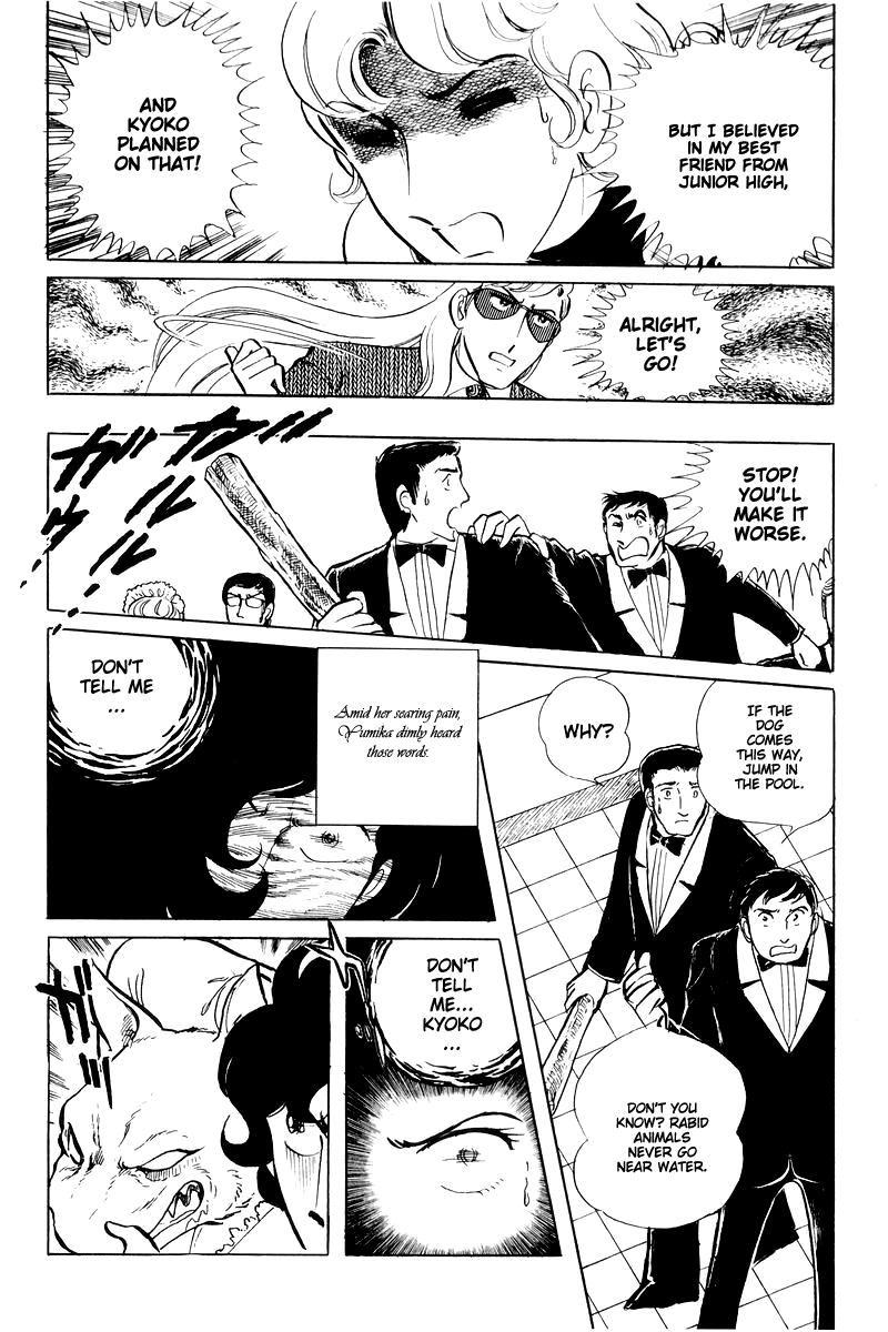 Sukeban Keiji Chapter 15 #54