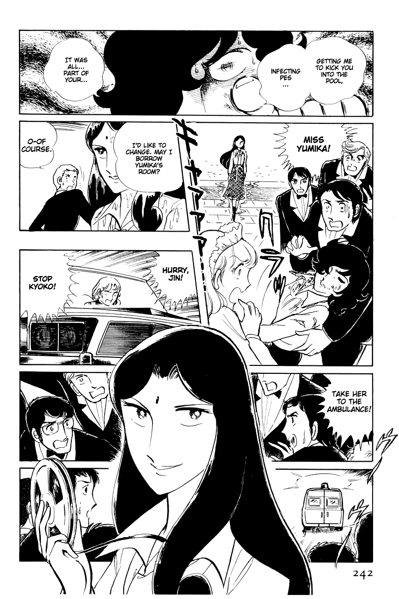 Sukeban Keiji Chapter 15 #56