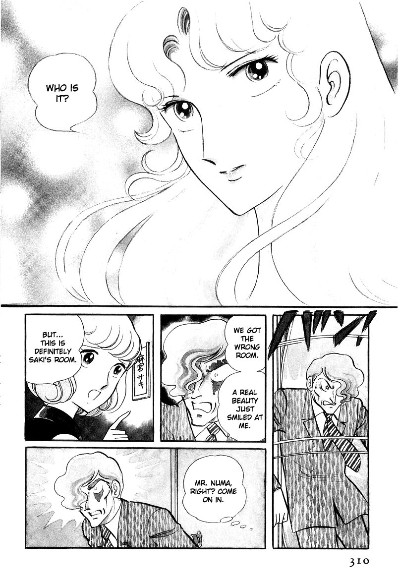 Sukeban Keiji Chapter 17 #130