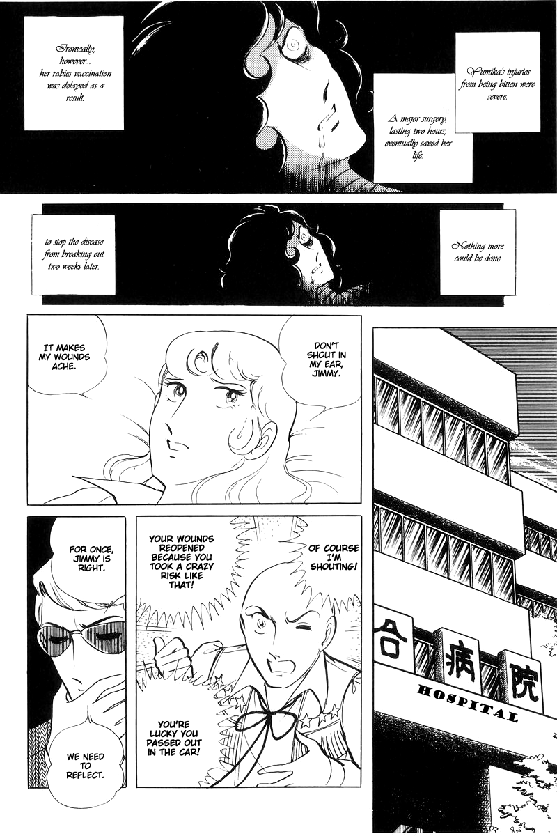 Sukeban Keiji Chapter 15 #58