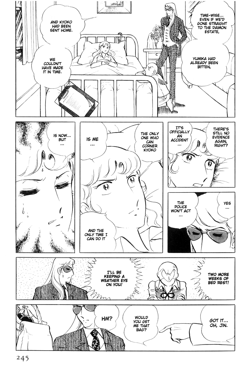 Sukeban Keiji Chapter 15 #59