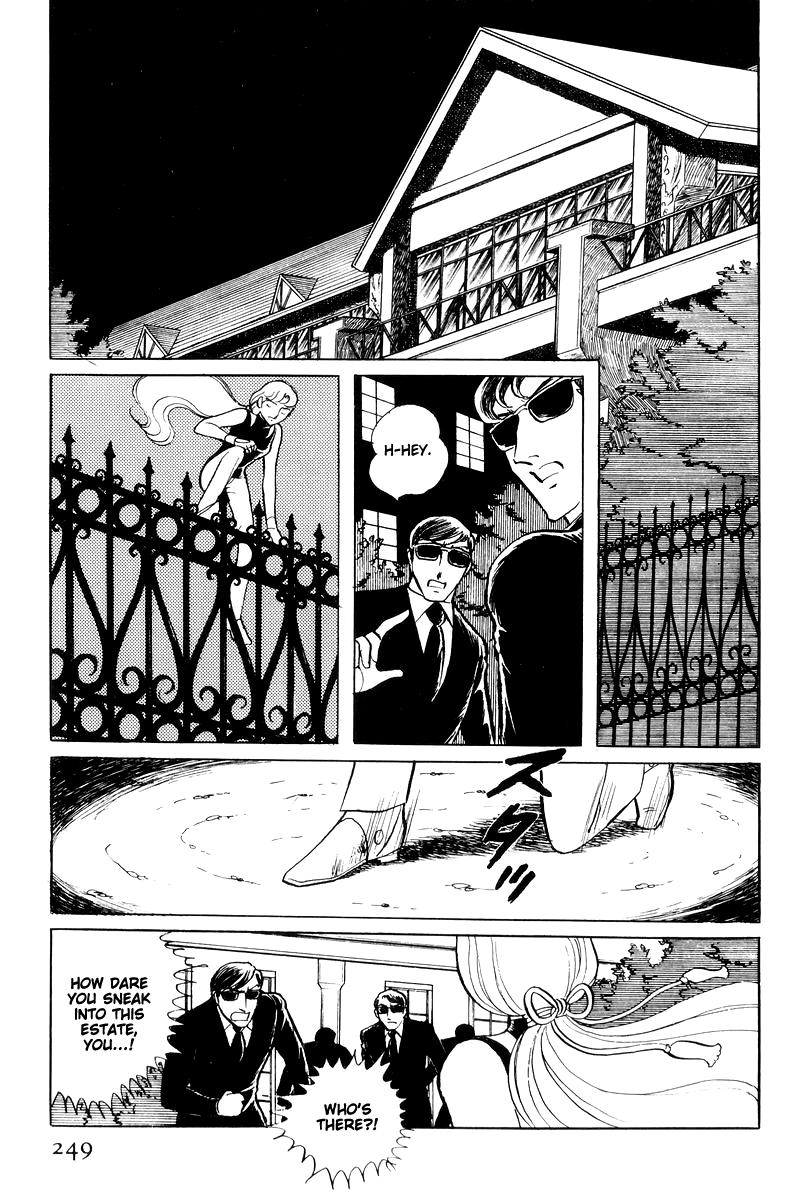 Sukeban Keiji Chapter 15 #63