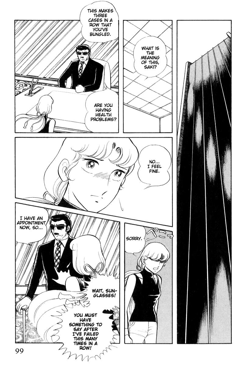 Sukeban Keiji Chapter 16 #101