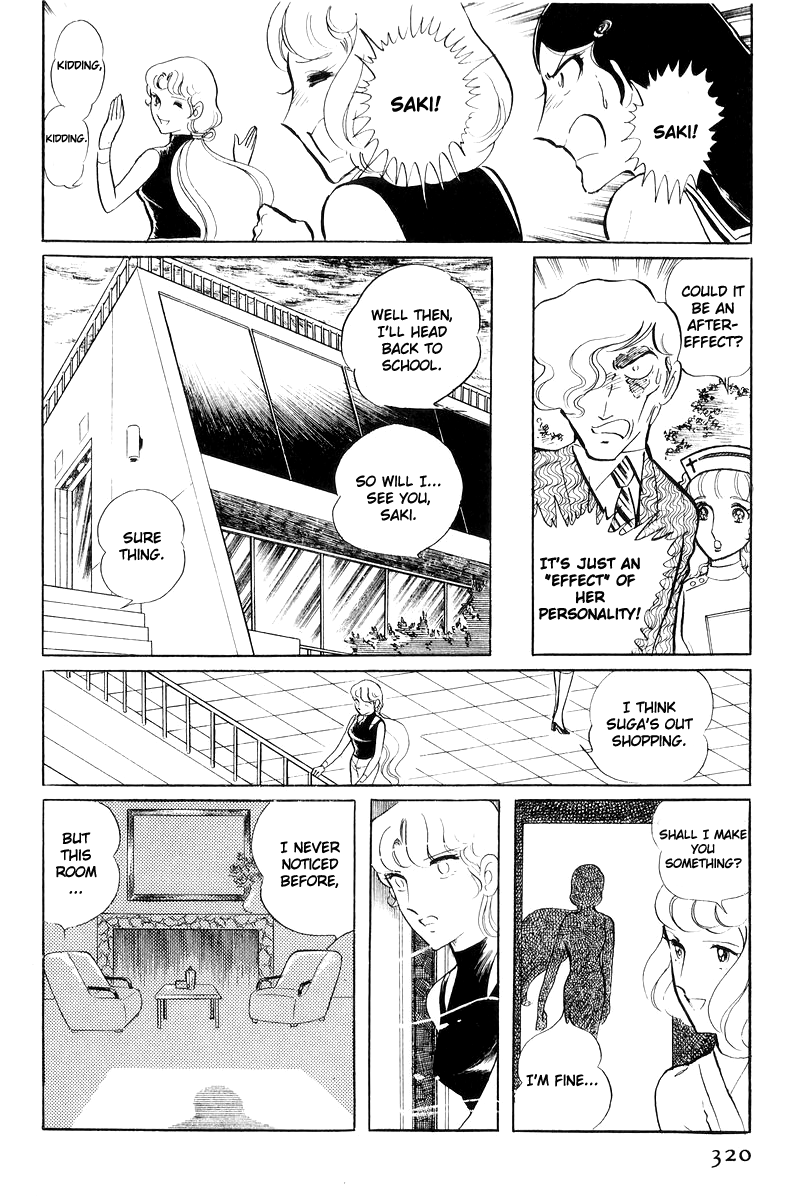 Sukeban Keiji Chapter 17 #140