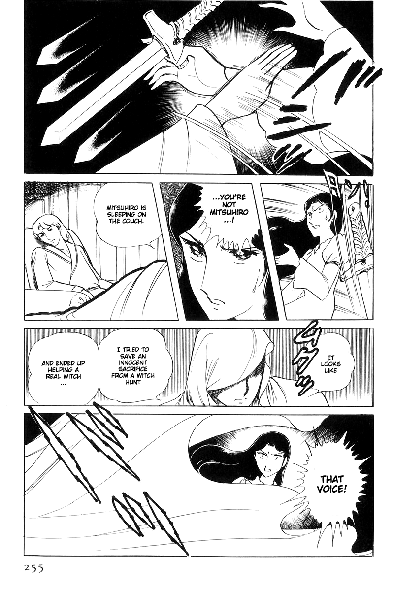 Sukeban Keiji Chapter 15 #69