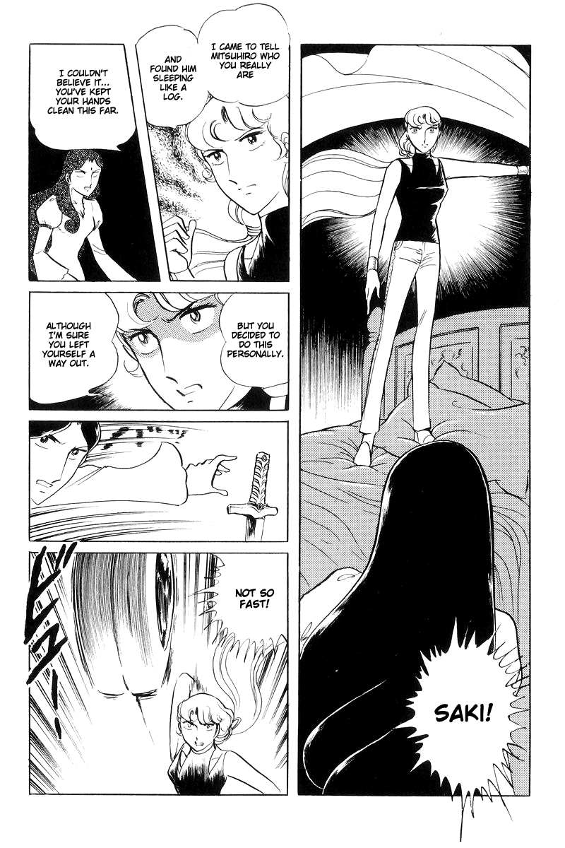 Sukeban Keiji Chapter 15 #70