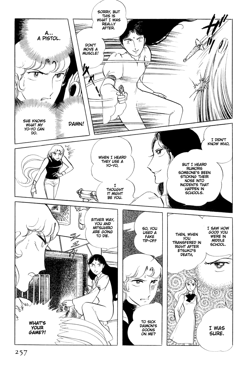 Sukeban Keiji Chapter 15 #71