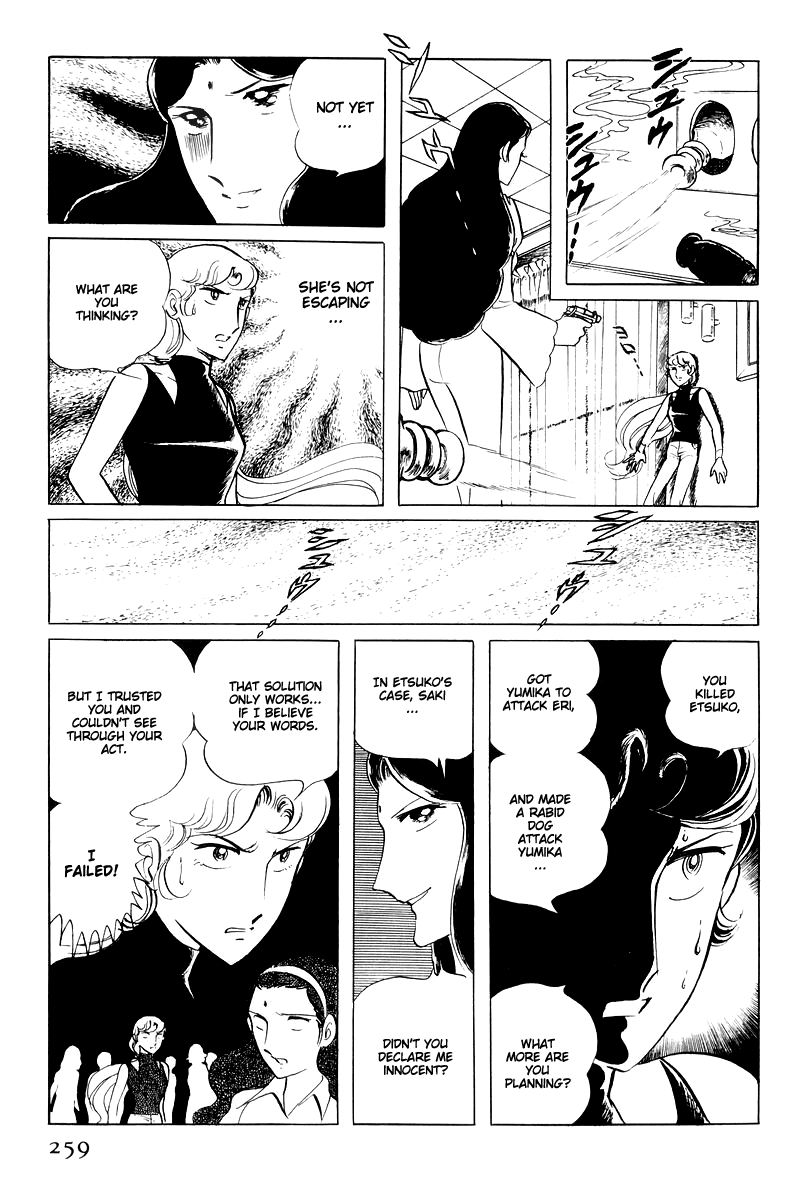 Sukeban Keiji Chapter 15 #73