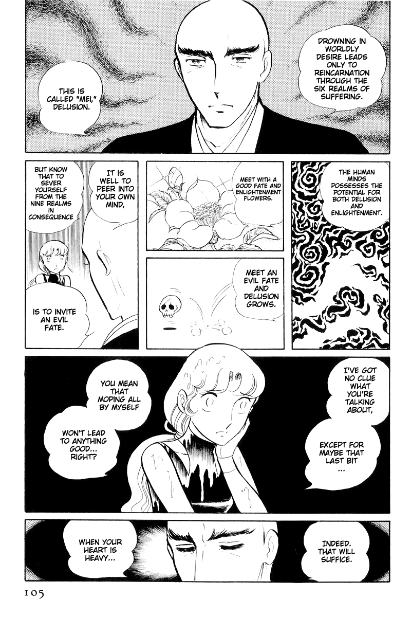 Sukeban Keiji Chapter 16 #107