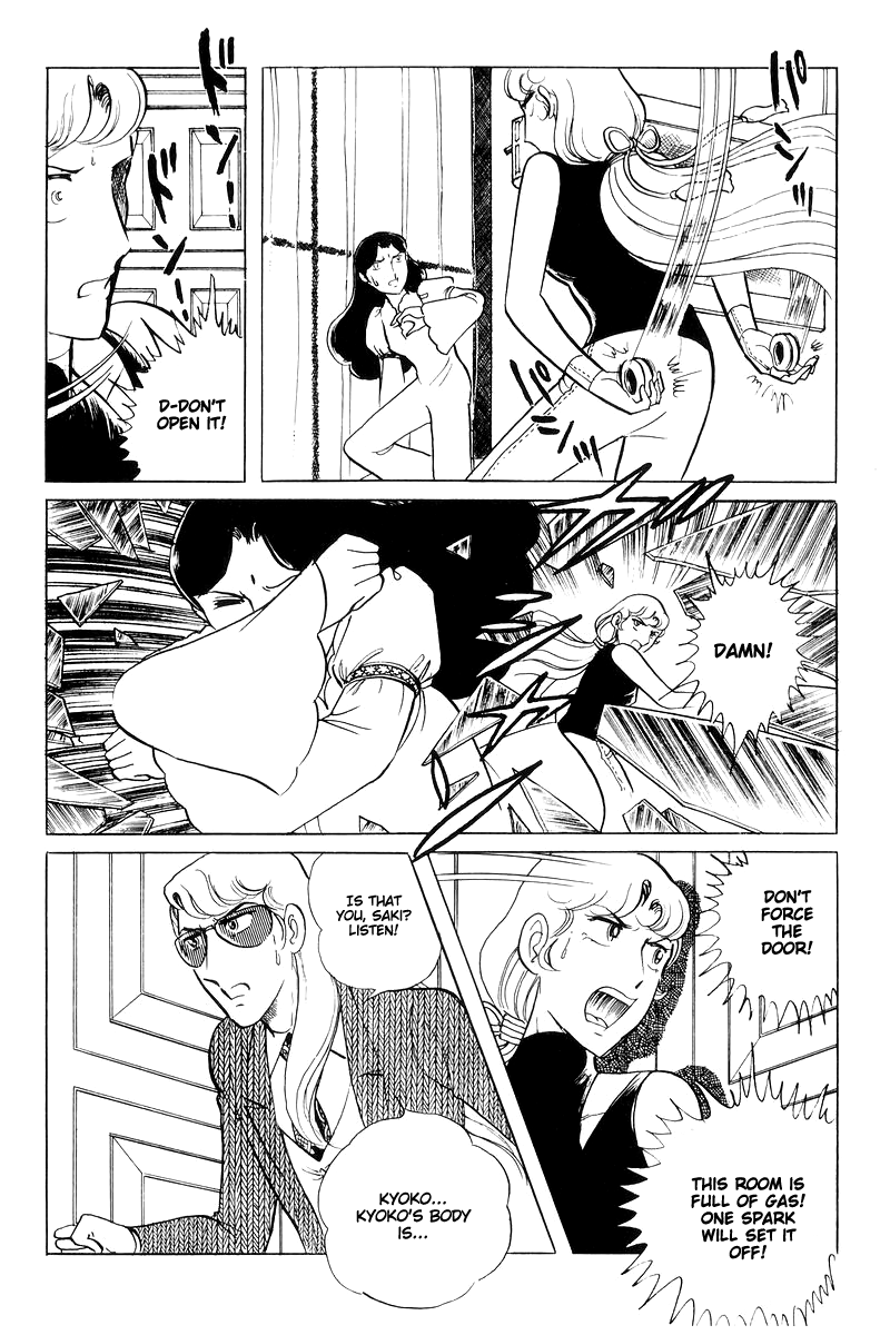 Sukeban Keiji Chapter 15 #76