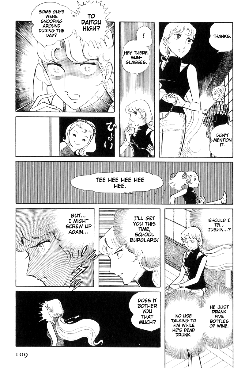 Sukeban Keiji Chapter 16 #110