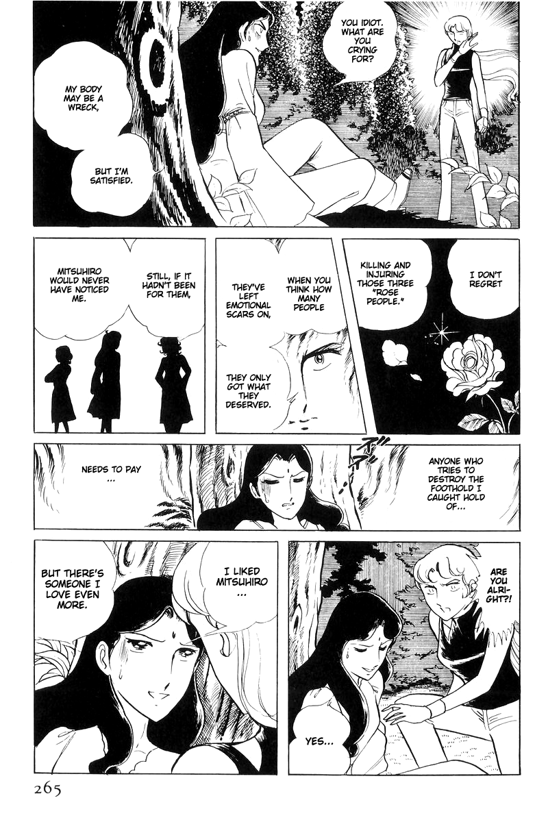 Sukeban Keiji Chapter 15 #79