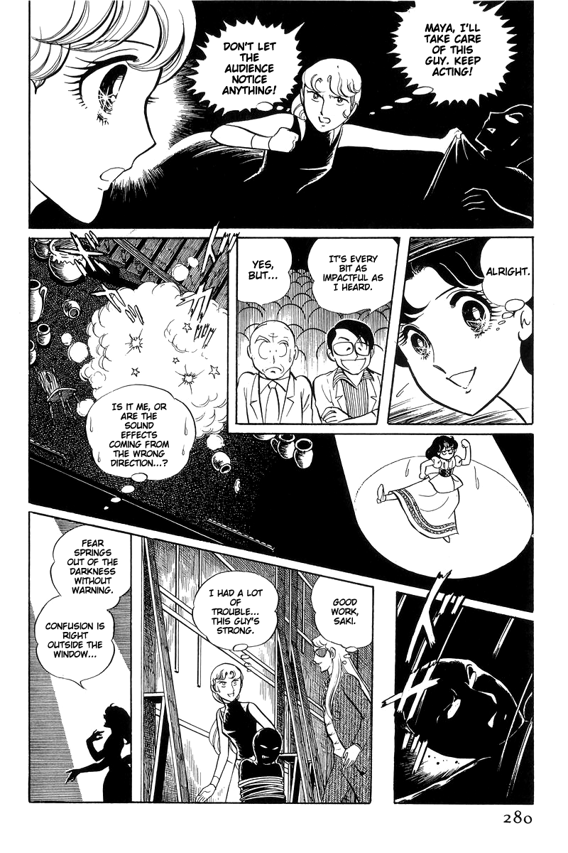 Sukeban Keiji Chapter 15 #93