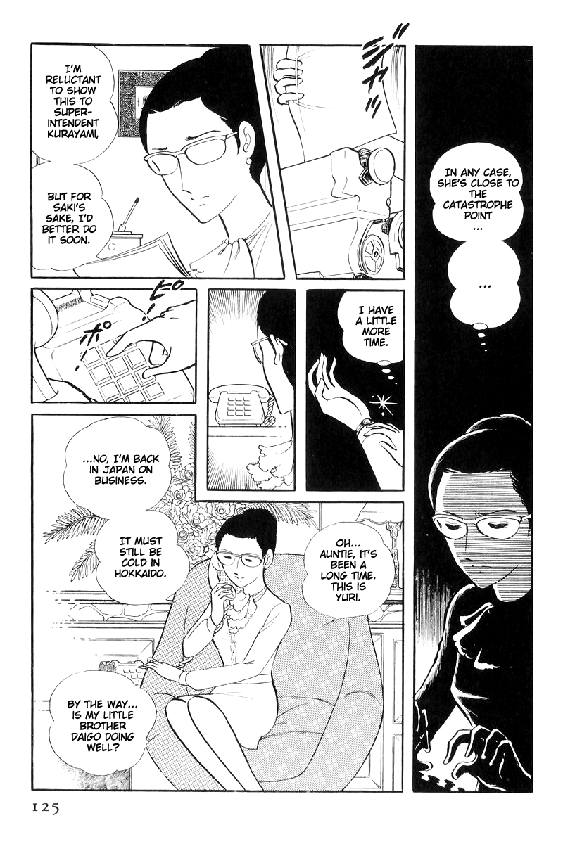 Sukeban Keiji Chapter 16 #126