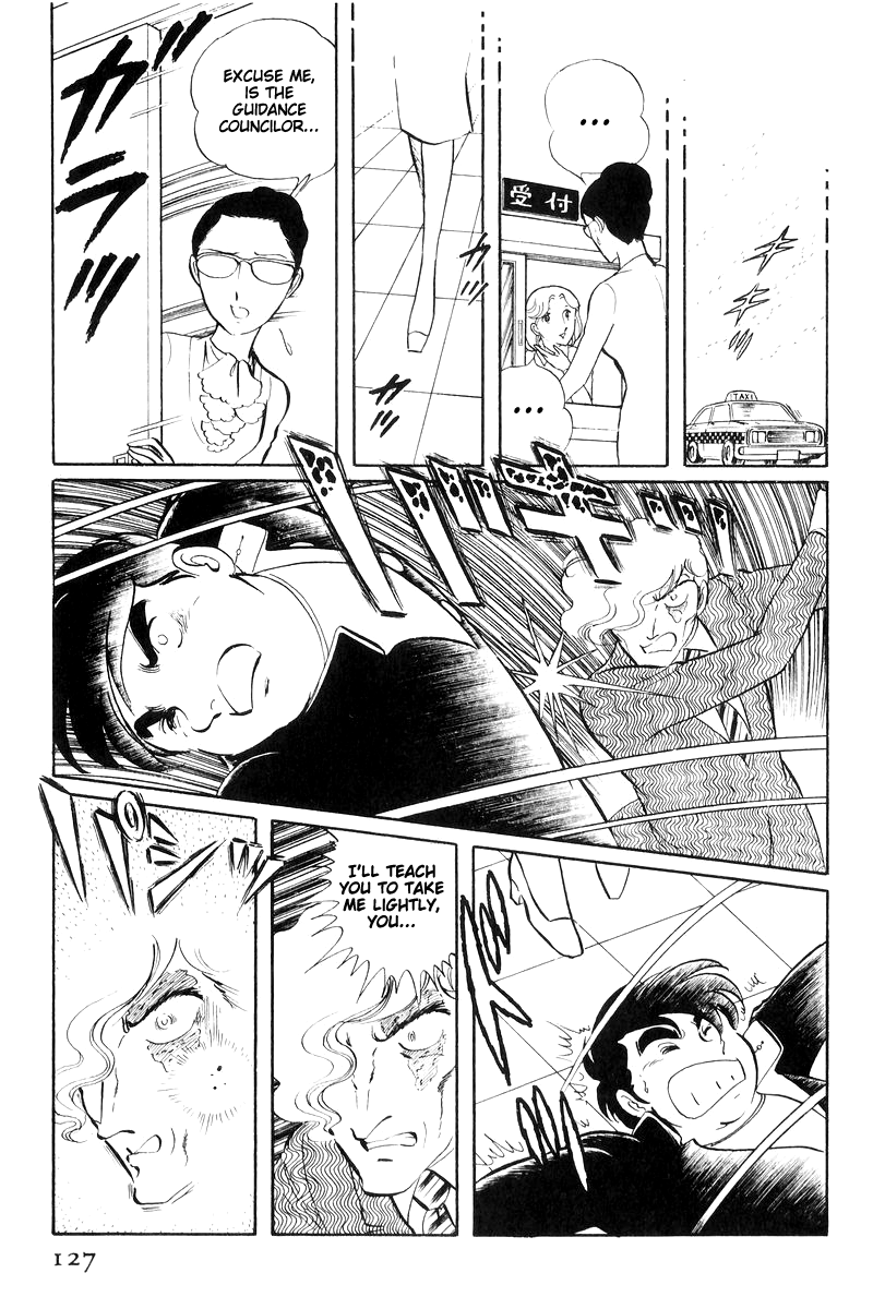 Sukeban Keiji Chapter 16 #128