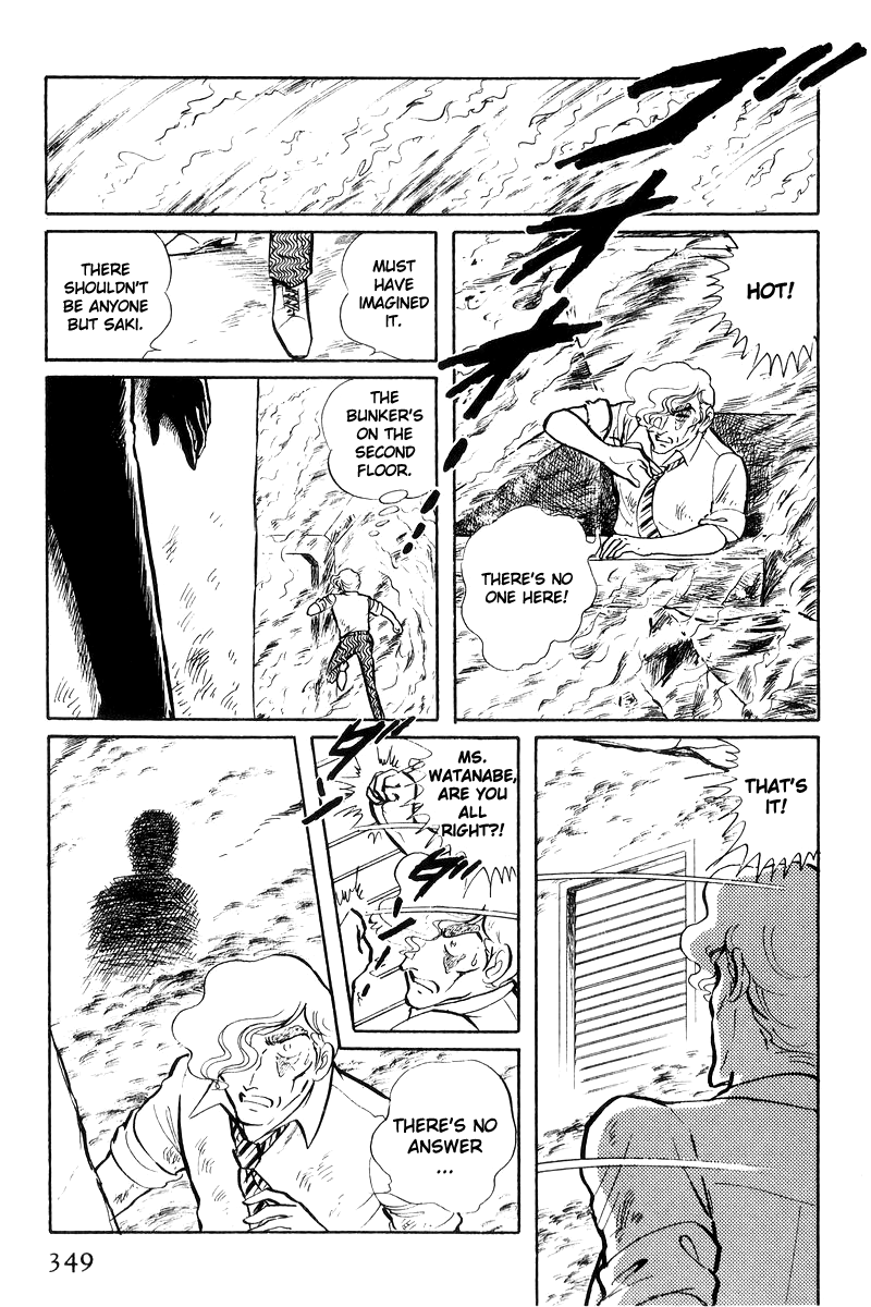 Sukeban Keiji Chapter 17 #168