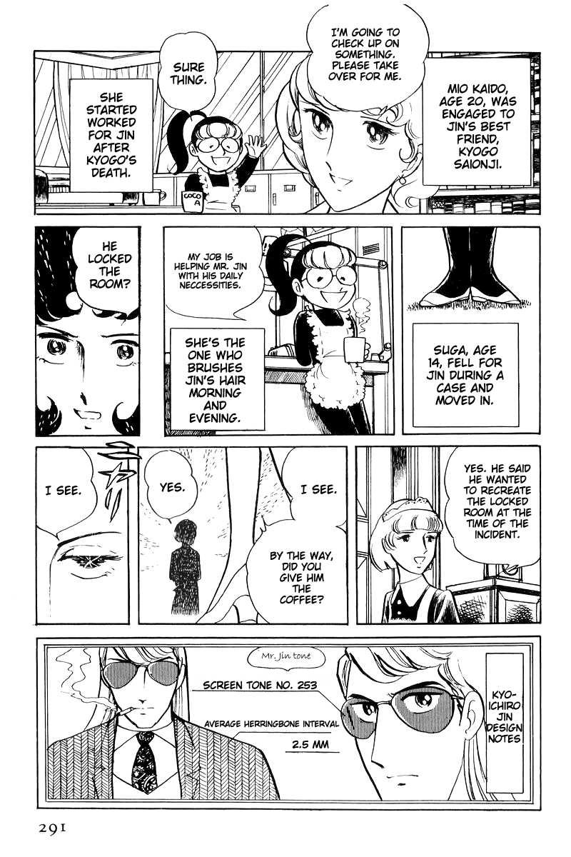 Sukeban Keiji Chapter 15 #104