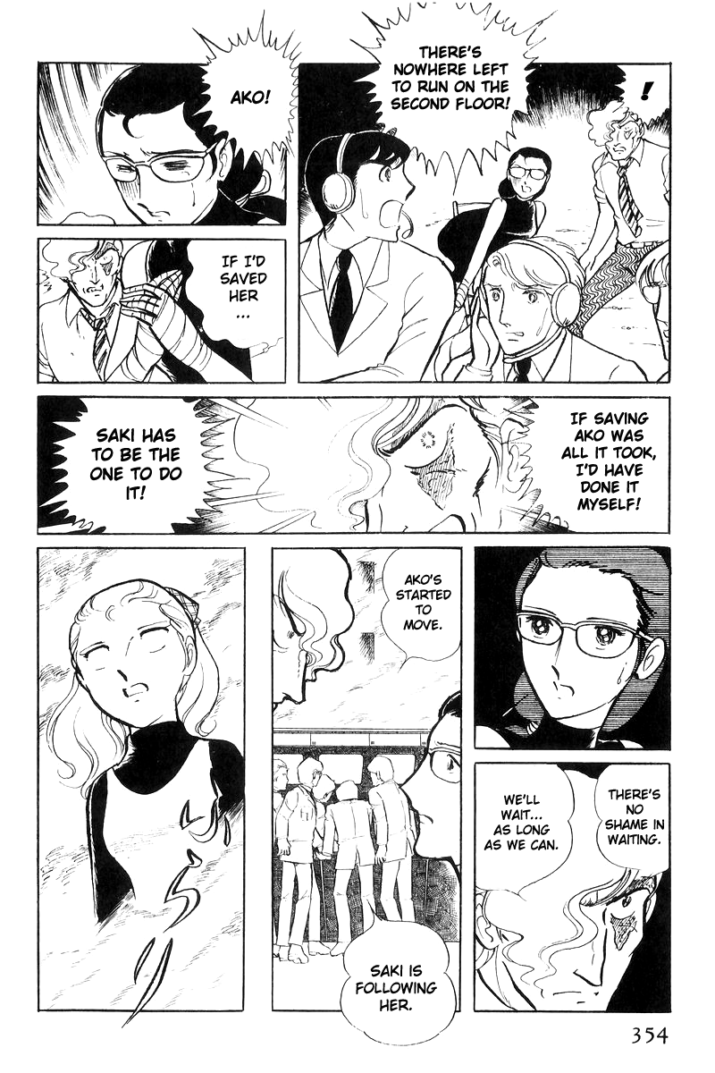 Sukeban Keiji Chapter 17 #173