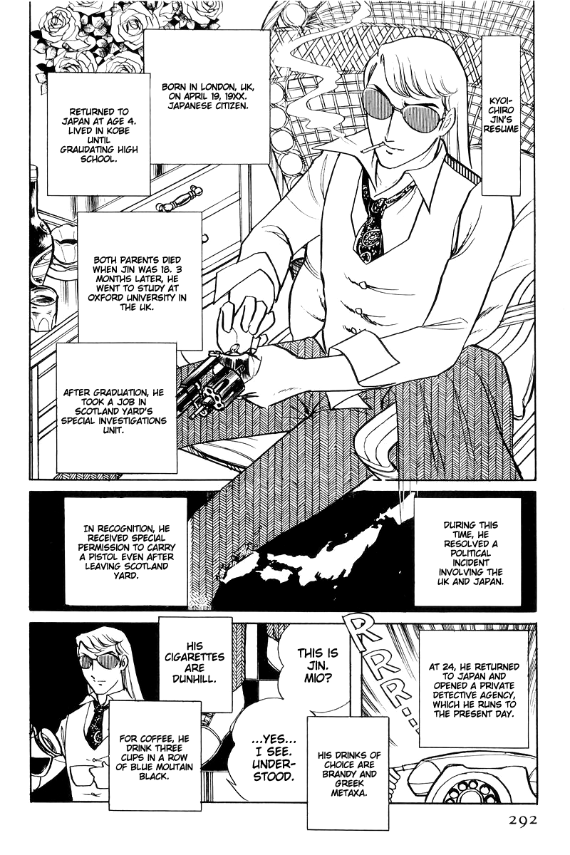 Sukeban Keiji Chapter 15 #105