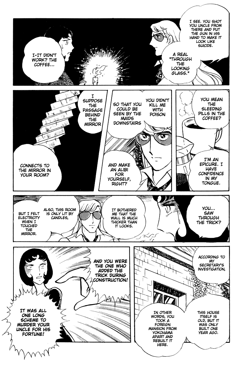 Sukeban Keiji Chapter 15 #107