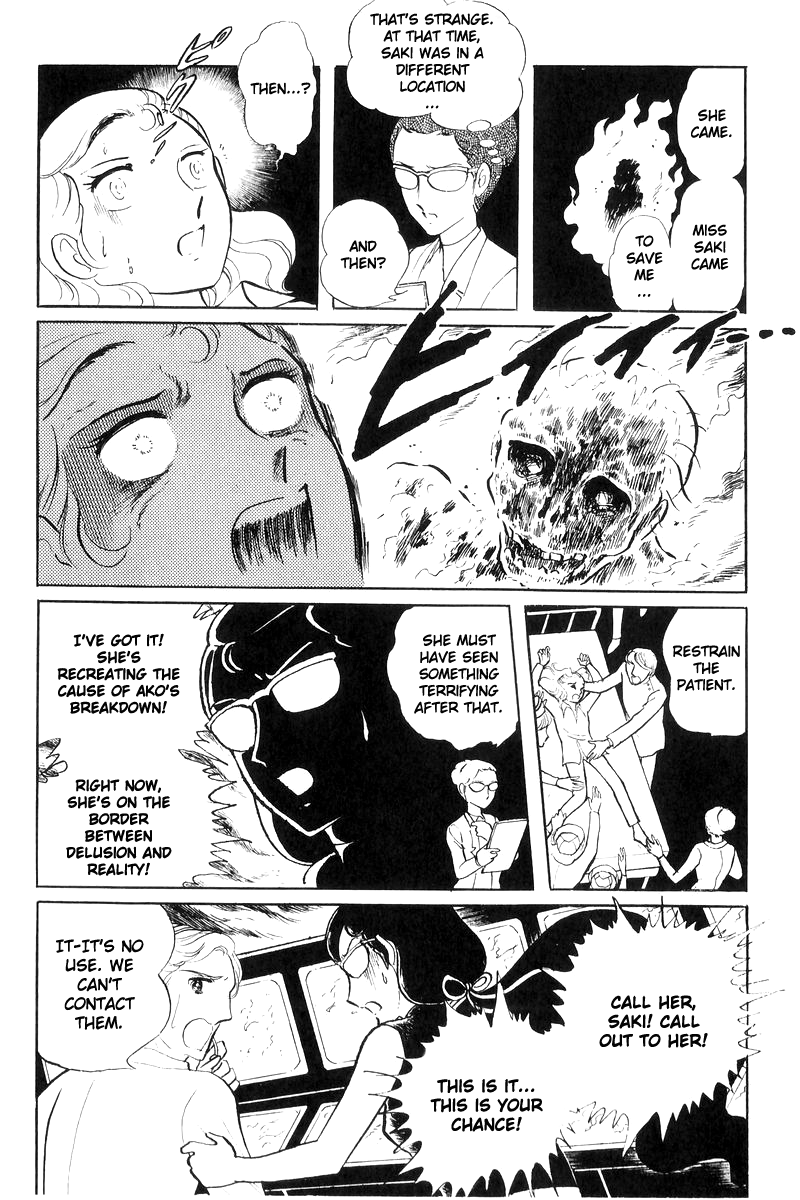 Sukeban Keiji Chapter 17 #180