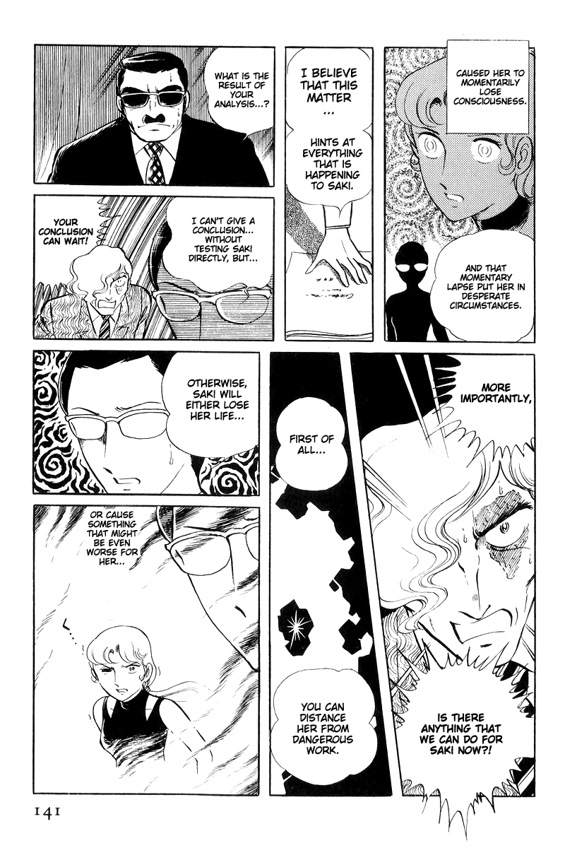 Sukeban Keiji Chapter 16 #142