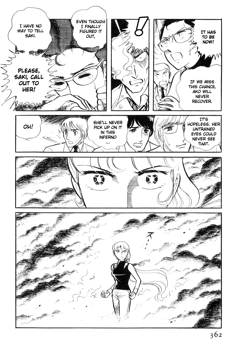 Sukeban Keiji Chapter 17 #181