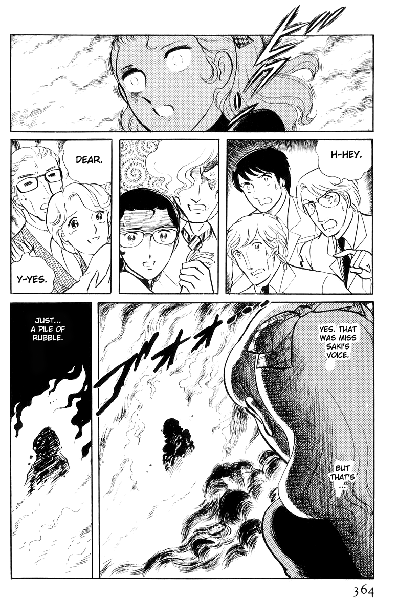 Sukeban Keiji Chapter 17 #183