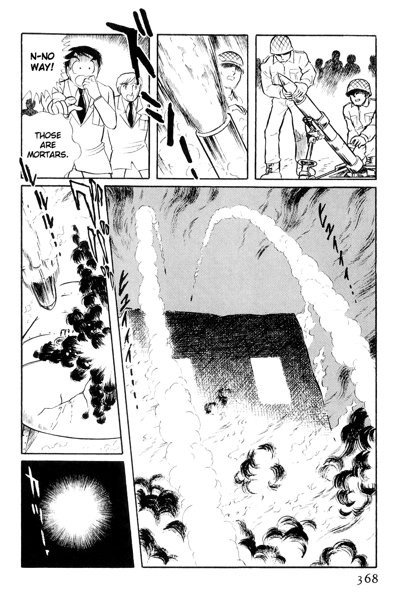 Sukeban Keiji Chapter 17 #186