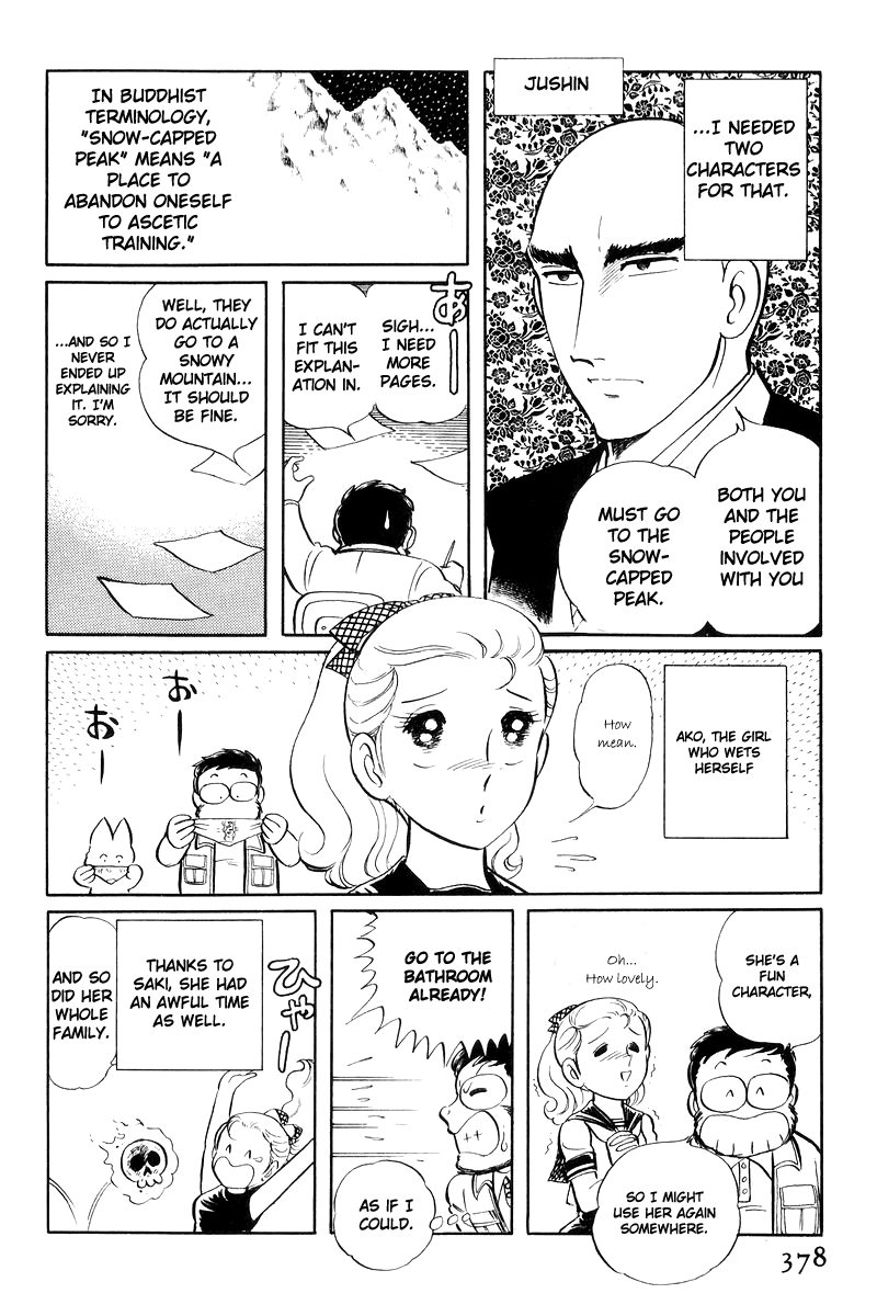 Sukeban Keiji Chapter 17 #196