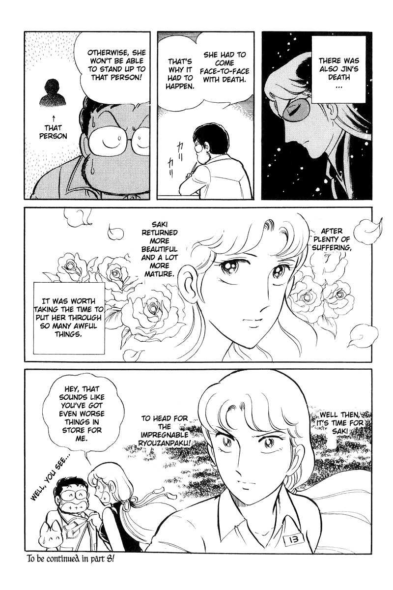 Sukeban Keiji Chapter 17 #197