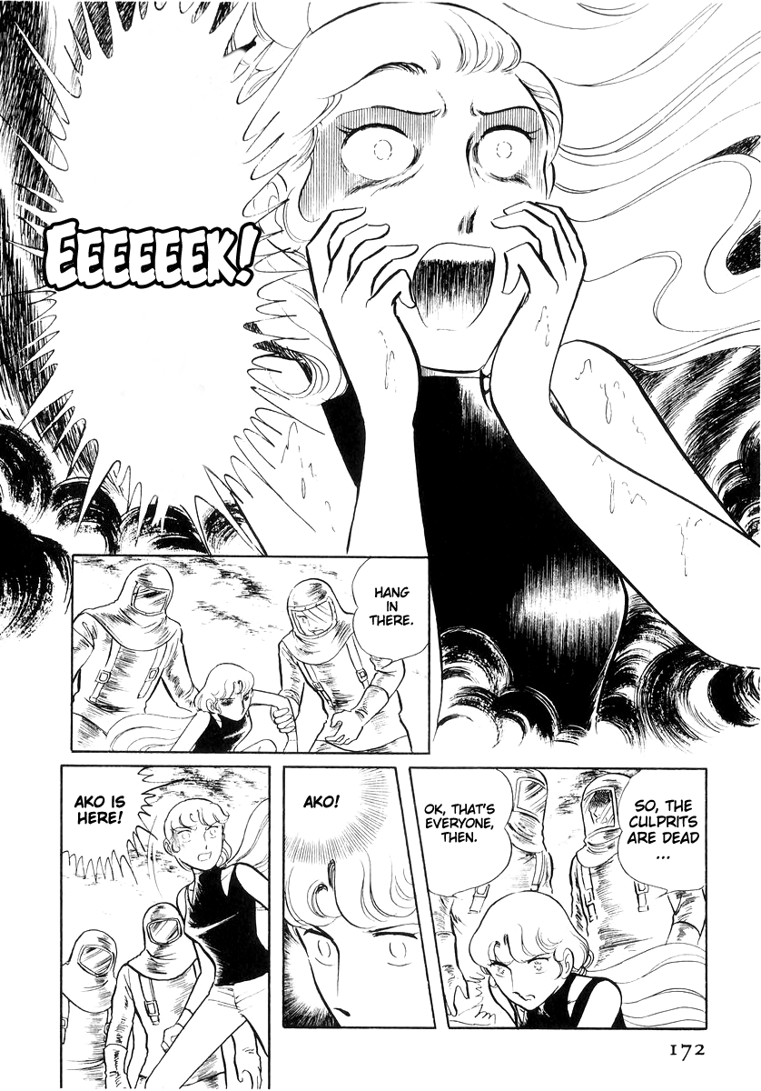 Sukeban Keiji Chapter 16 #173