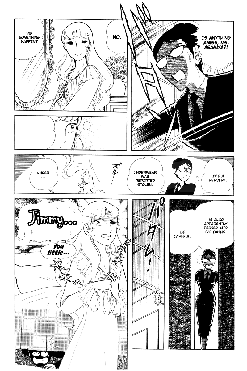 Sukeban Keiji Chapter 14.4 #6