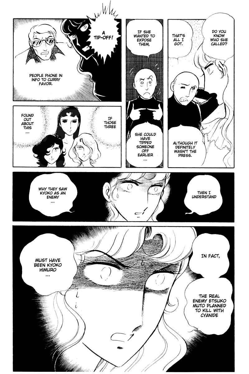 Sukeban Keiji Chapter 14.4 #9