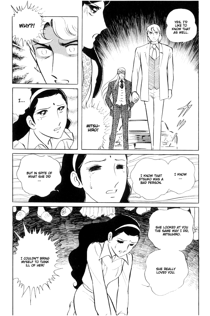 Sukeban Keiji Chapter 14.4 #26