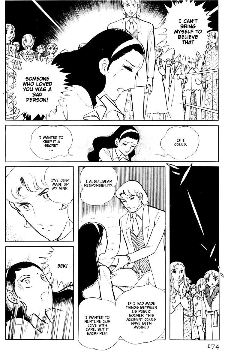 Sukeban Keiji Chapter 14.4 #27