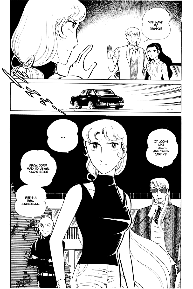 Sukeban Keiji Chapter 14.4 #29