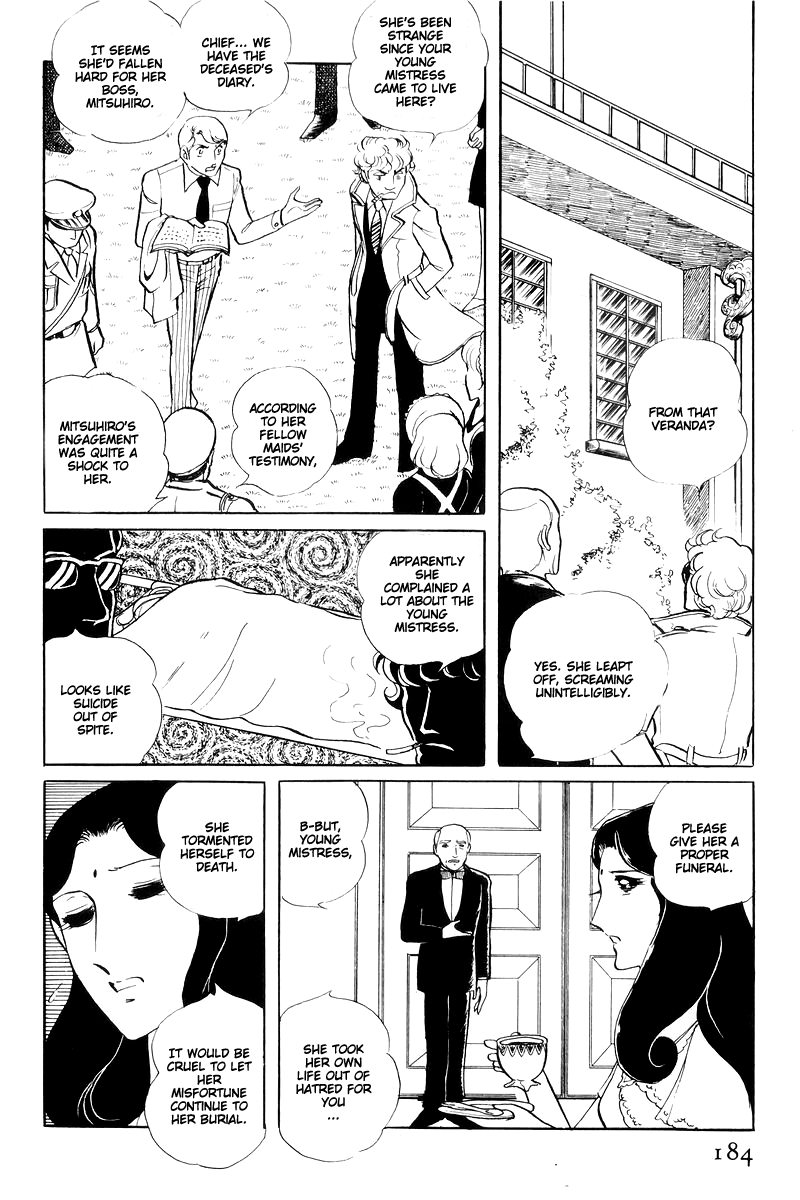 Sukeban Keiji Chapter 14.4 #37