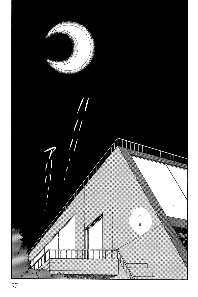 Sukeban Keiji Chapter 14.3 #3