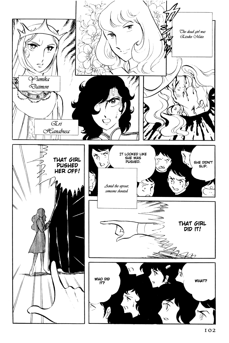 Sukeban Keiji Chapter 14.3 #8