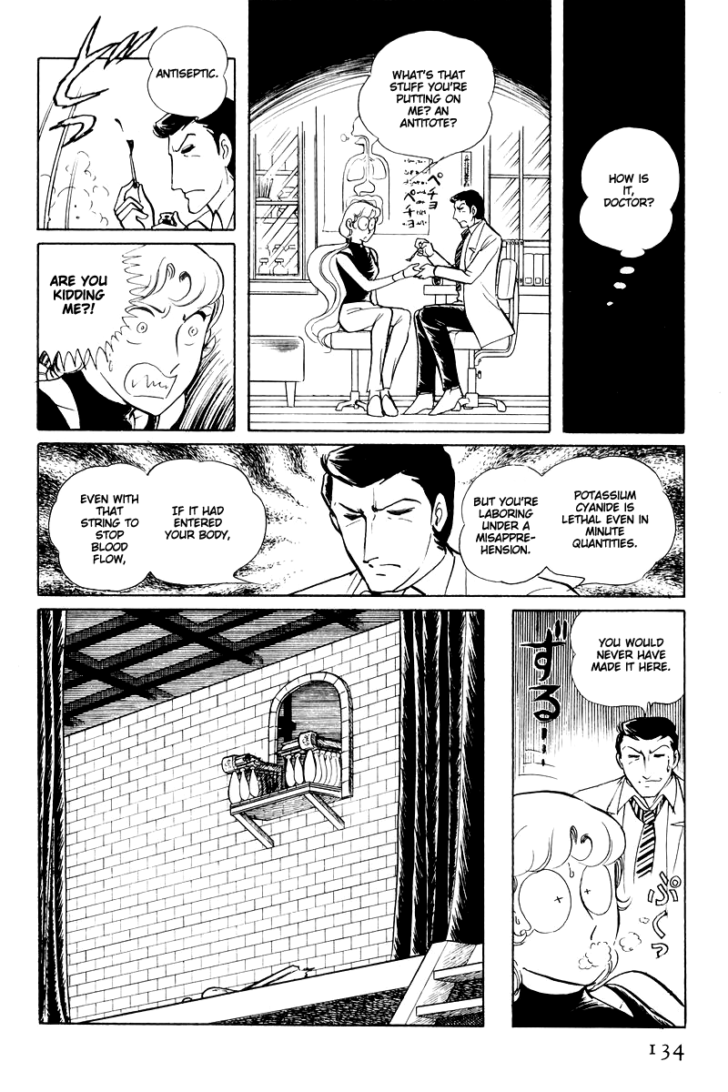 Sukeban Keiji Chapter 14.3 #40